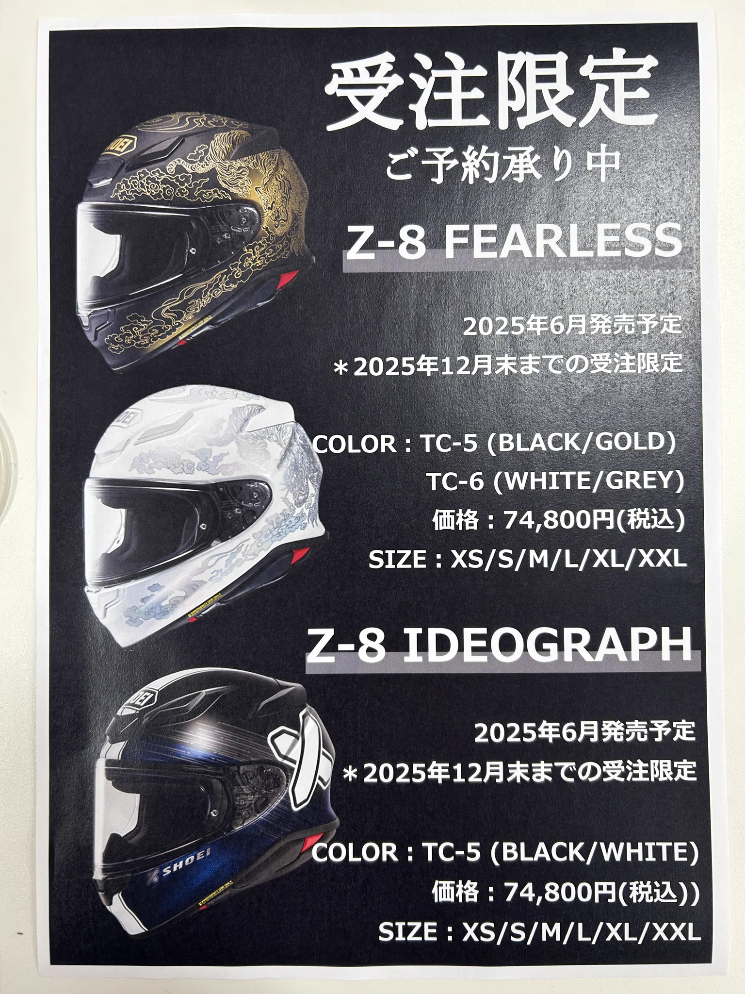 ライコランド新潟店🏍️ on X: 