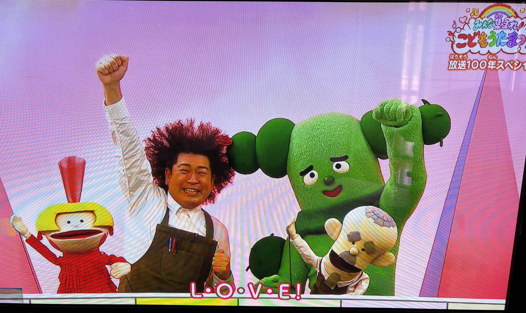 サボさん みいつけた！ サボさん ぬいぐるみ(S) | パーフェクト・ワールド