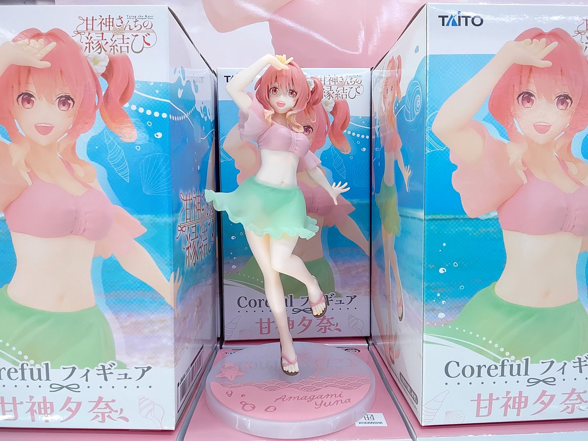 プライズ】本日新入荷！ 『#甘神さんちの縁結び Coreful フィギュア 甘