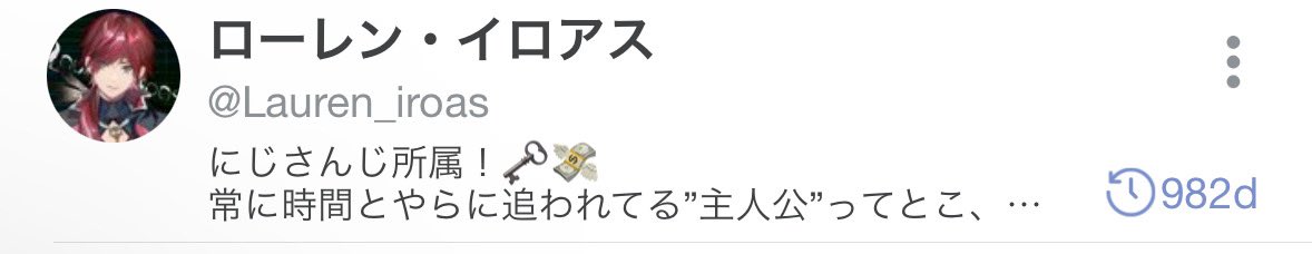 fbdeyjk's tweet photo. 待ってローレンのツイキャスのbioまだ常に時間とやらに追われてる"主人公"ってとこ、っと。が生きてて今年一のドカ笑い出た https://t.co/pb3LG7M47q