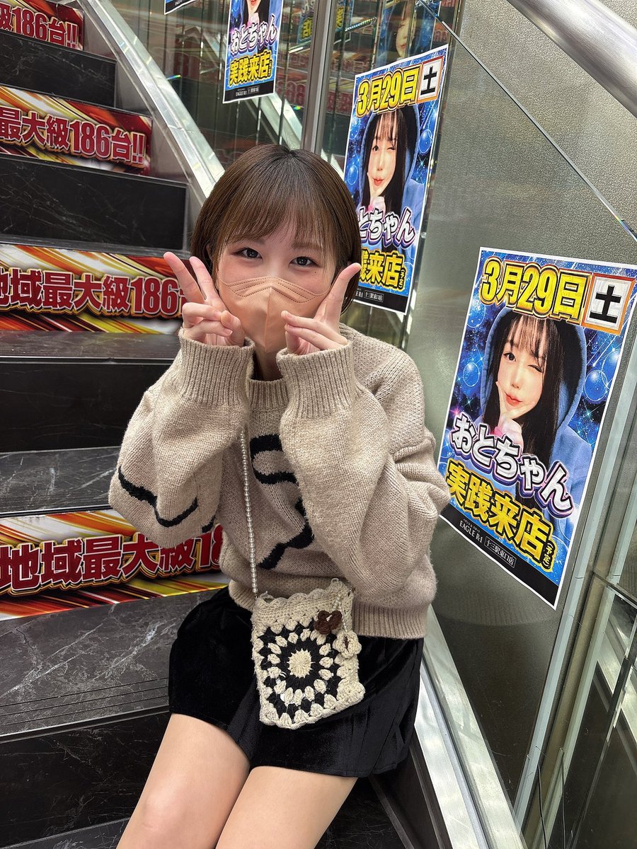 おとちゃん 乙葉ちゃん — The Movie Database (TMDB)