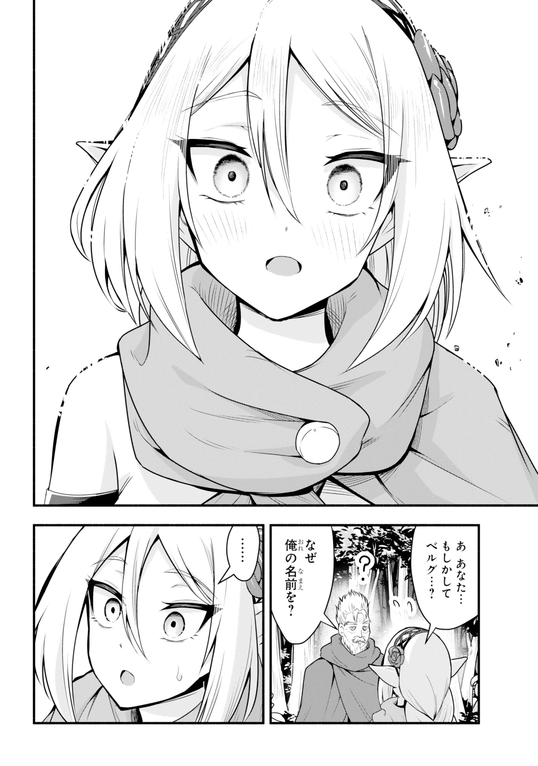 りんりん (@RinRin200001) / X りんりん (@RinRin200001) / X