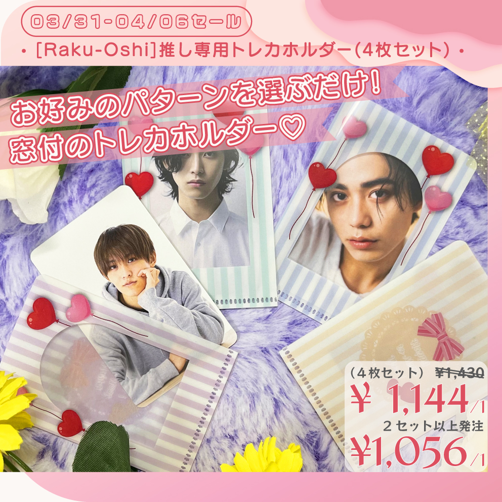 まんじろう様オーダーページ まんじろうSHOP (@manjiroshop) / X