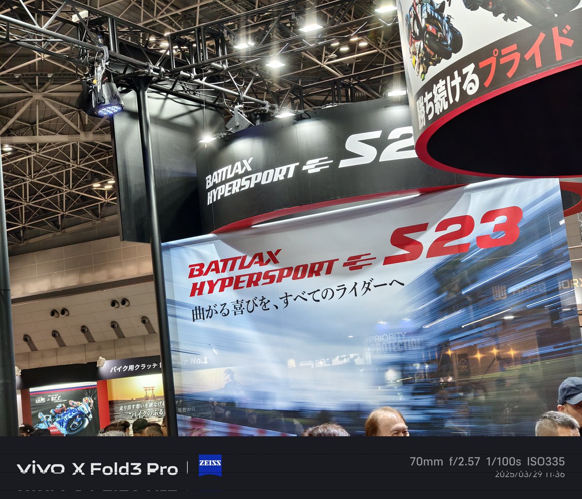 #BATTALAX2025 
 #ブリジストン
 #モーターサイクルショー2025 
すげぇ人いるぞ！！