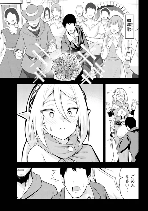 (10/16) 