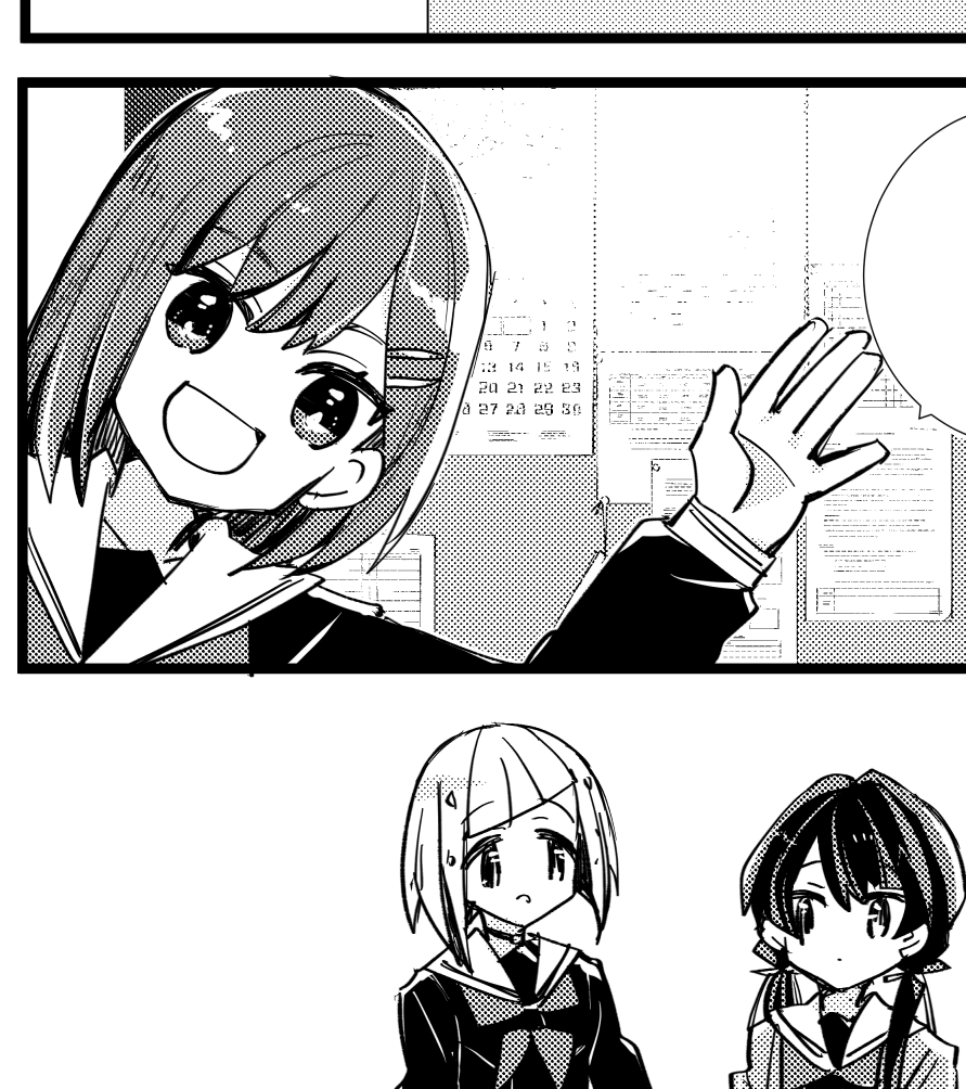つづさや本作業楽しいアピ 