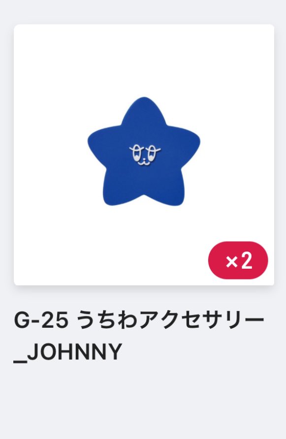 ほくろ tweet media