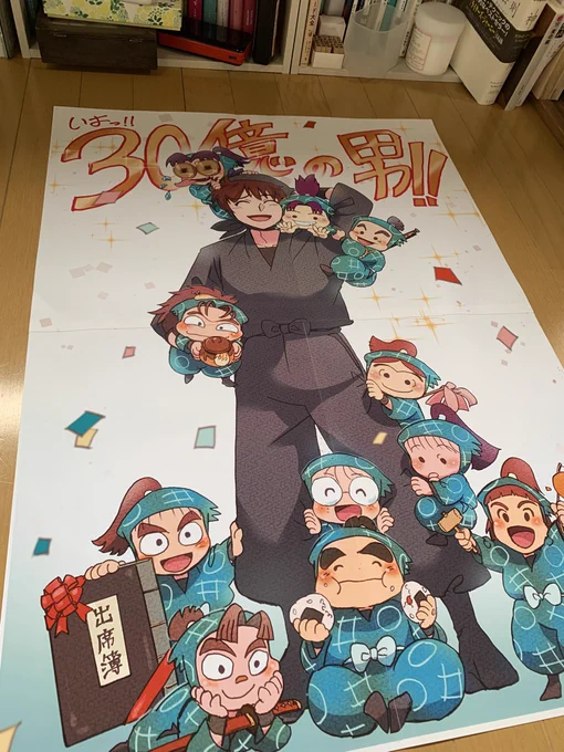 自分家のプリンター印刷ではあるんですが、おっきくポスターにしましたので!どうぞこちらも目印に、お立ち寄り頂ければ幸いです。 