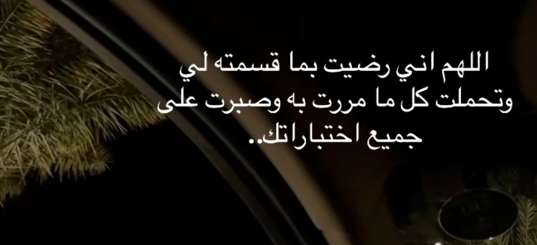 م (@amiiraayman) on Twitter photo 