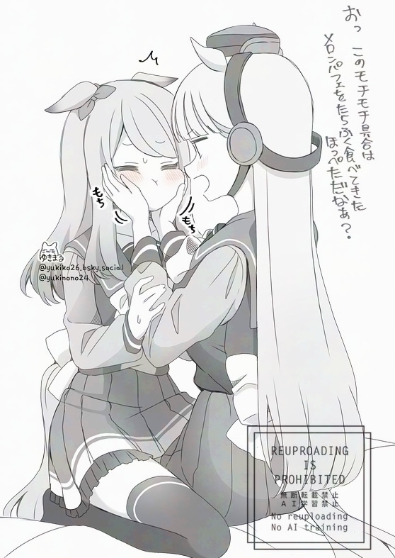 ゆきまる (@yukimaru_26) / Posts / X