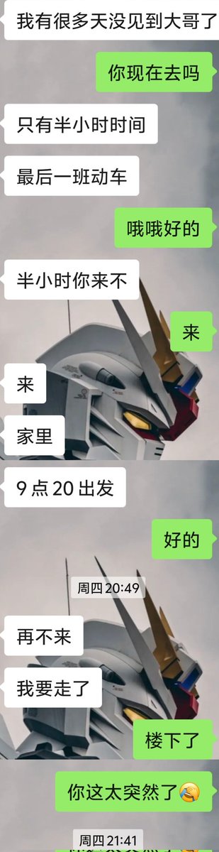 Yujian79's tweet photo. 对不起 我是间谍😂😂👻 https://t.co/s1C7Pk5pE8