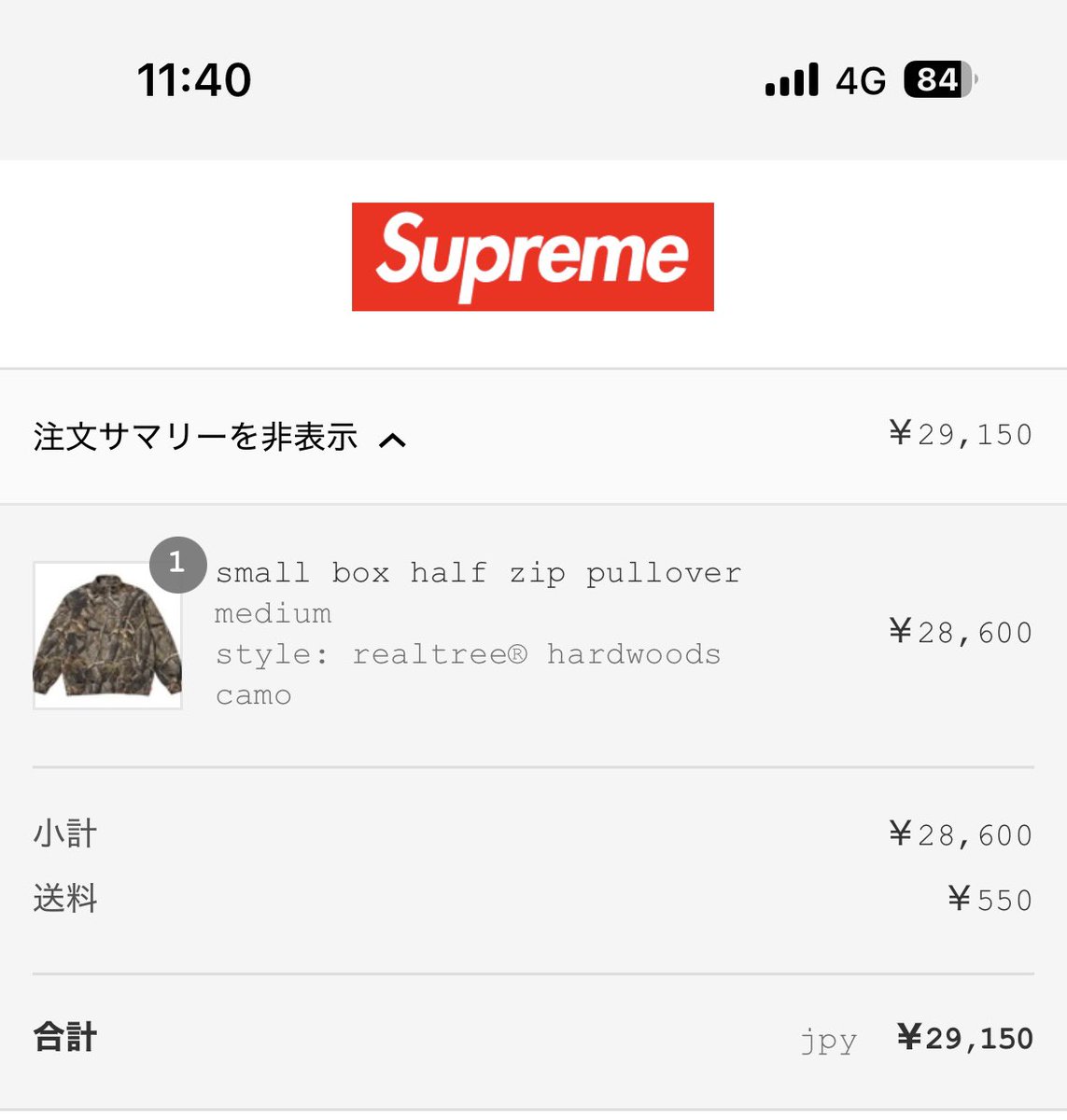 j8y_u's tweet photo. 買えました！よかったよかった🤣
#supreme https://t.co/QCTv0QjV3h