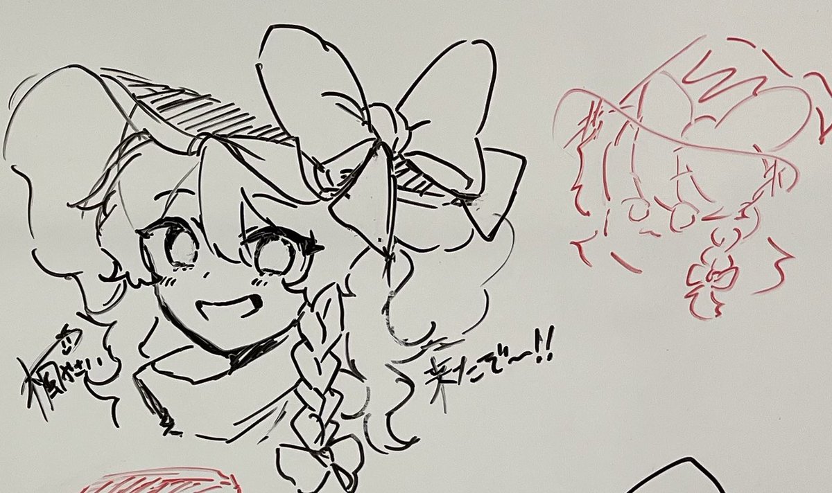 魔理沙オンリー来たよ〜〜！！！