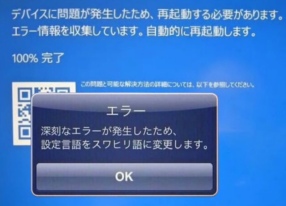 これよりよく分からん画像出したら優勝
