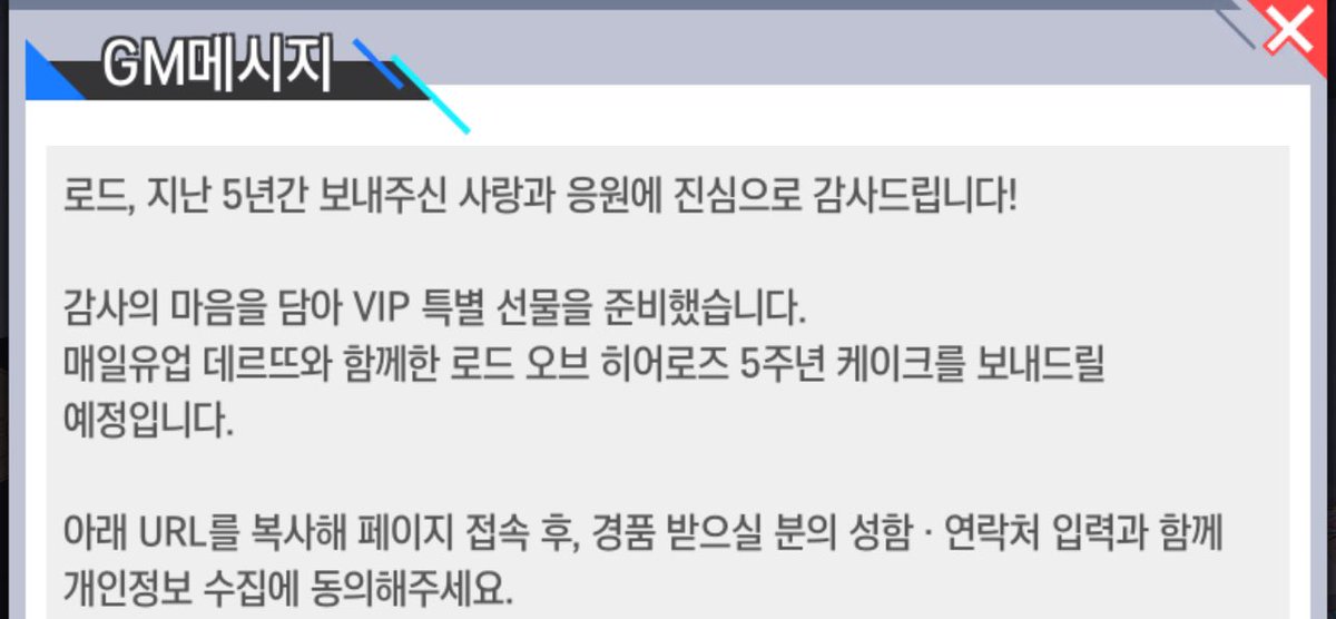 머야.. 왜 또 븨아삐댓지🤦‍♀️ 구라같은상황 나 과금 얼마 안햇는데..? 🤦‍♀️🤦‍♀️🤦‍♀️🤦‍♀️ 그냥 오래한사람 주는거지? 그렇다고말해