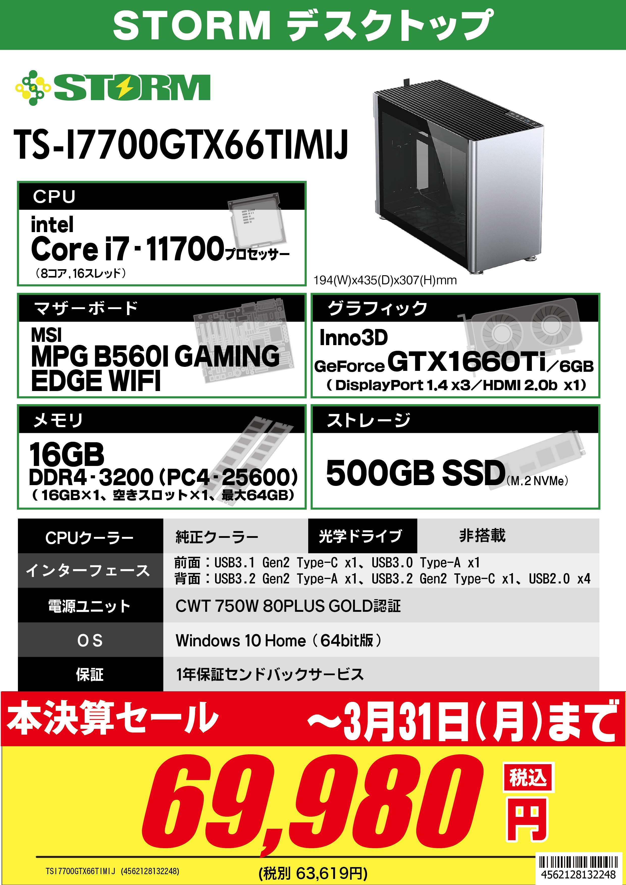 Tsukumo_eX.（ツクモeX.） on X: 
