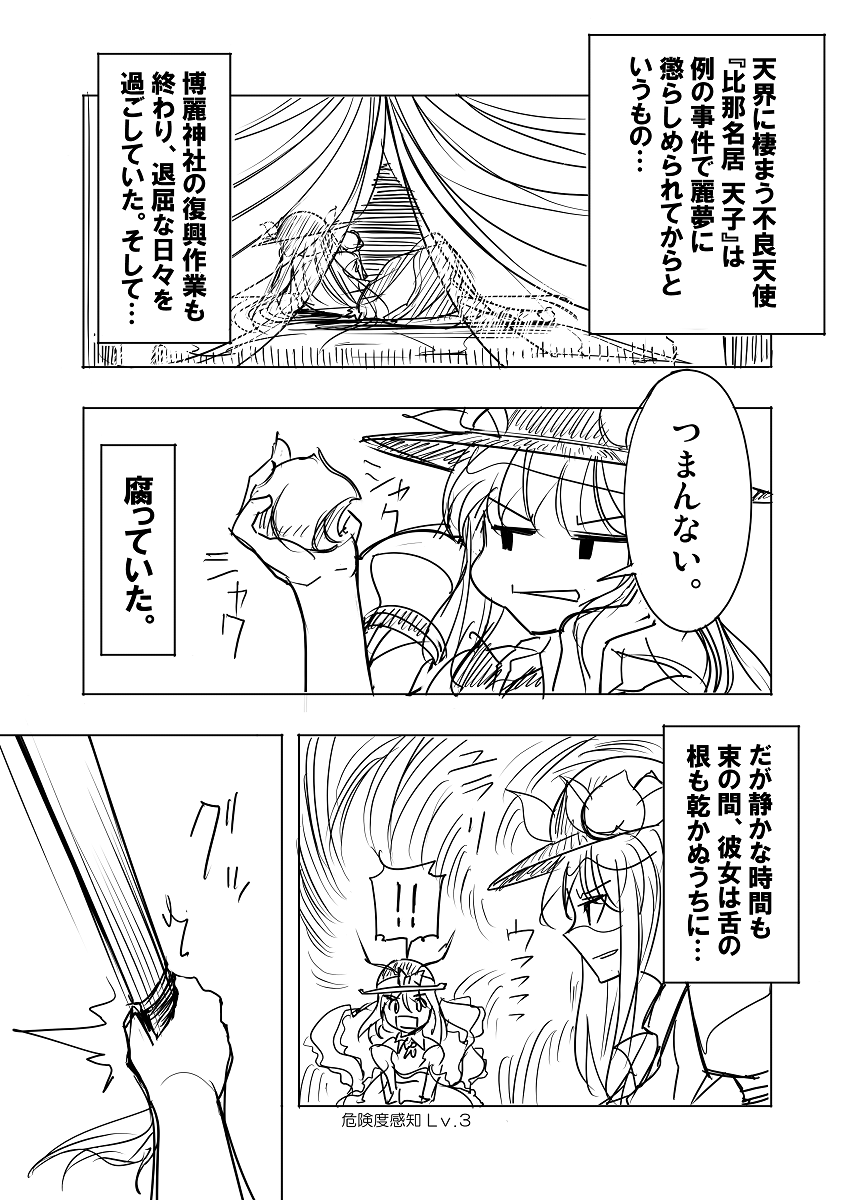 #おもむろに治安の悪い女の画像を貼る 