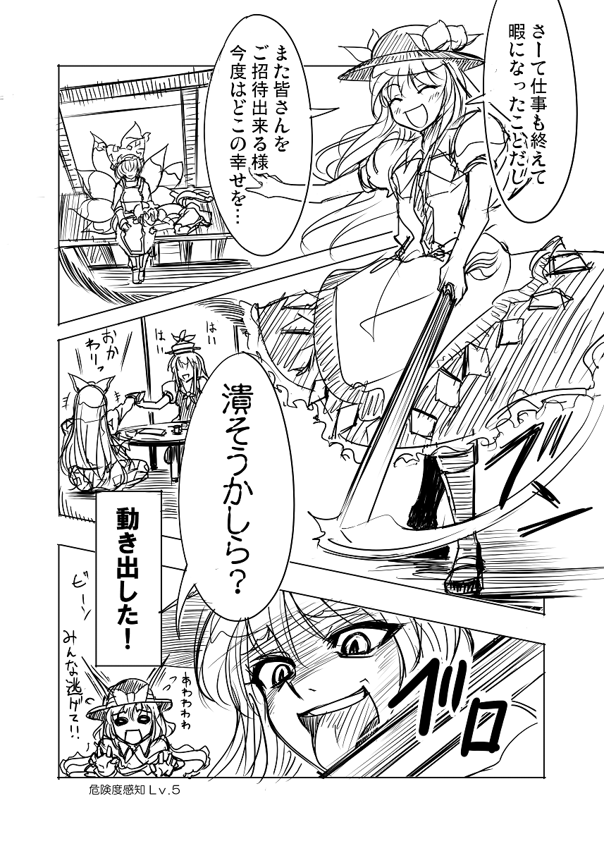 #おもむろに治安の悪い女の画像を貼る 