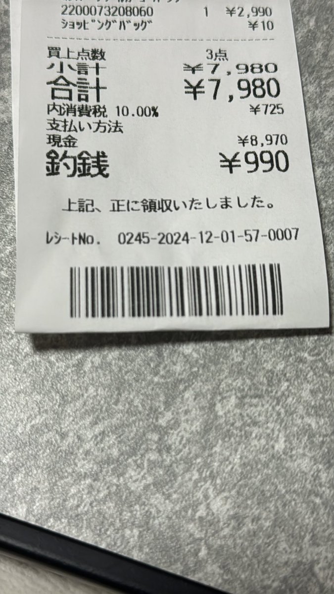 パパ tweet media