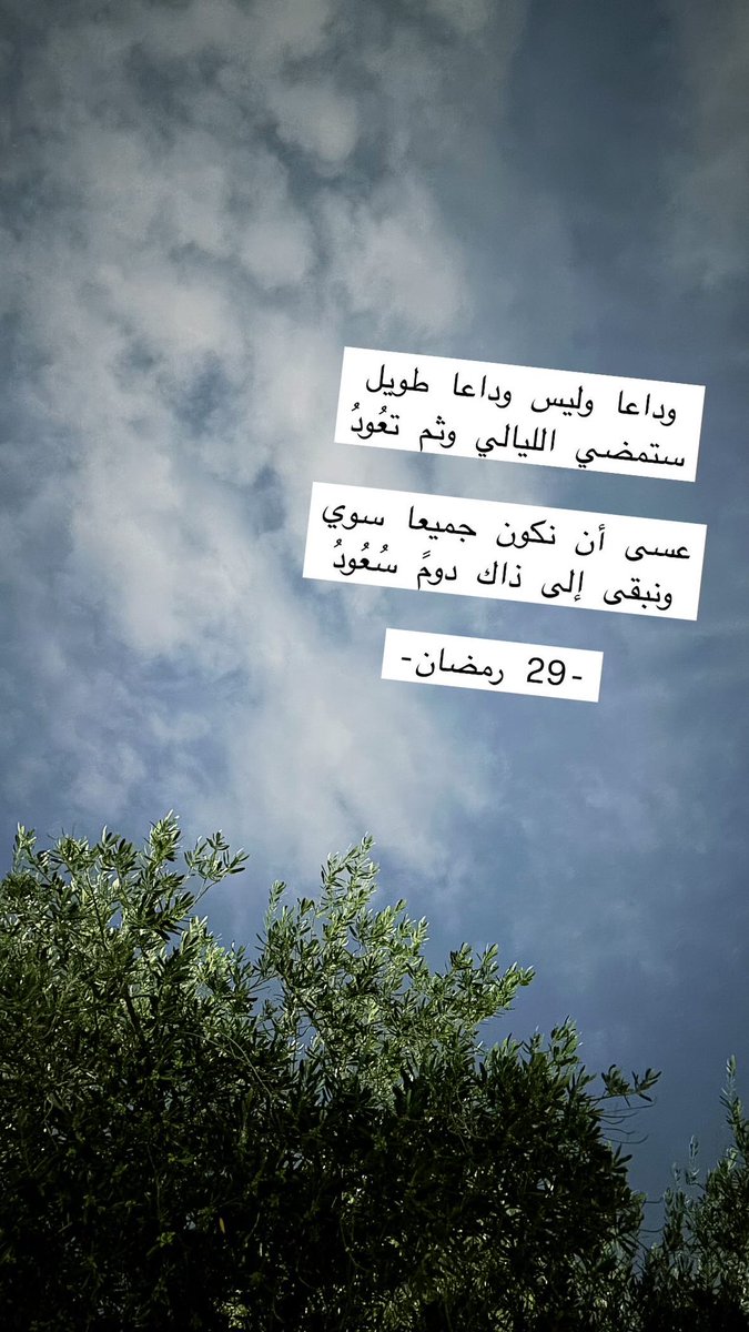 Rahhal_Mo's tweet photo. https://t.co/N5eJ2PzDM1