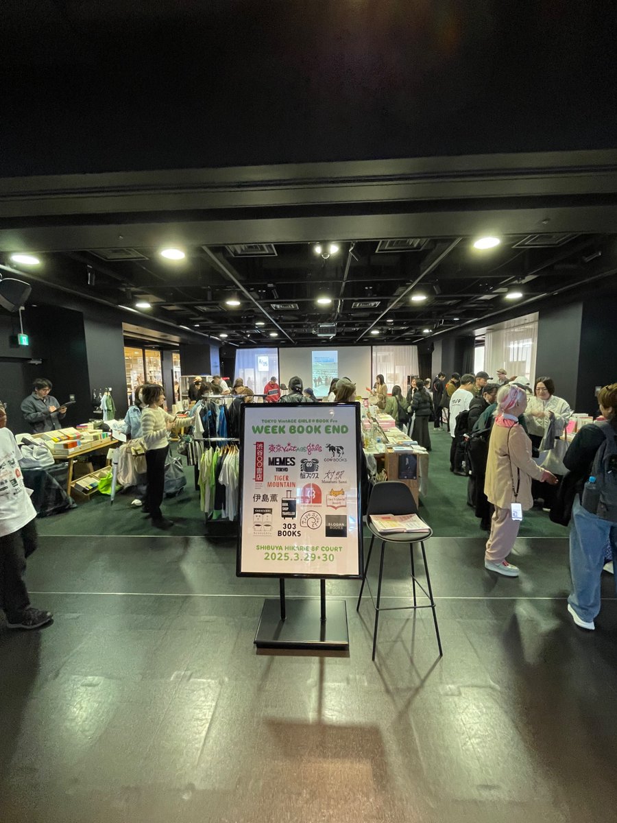 WEEK BOOK END 
スタートしました！
ぜひぜひお越しください！

渋谷ヒカリエ8/