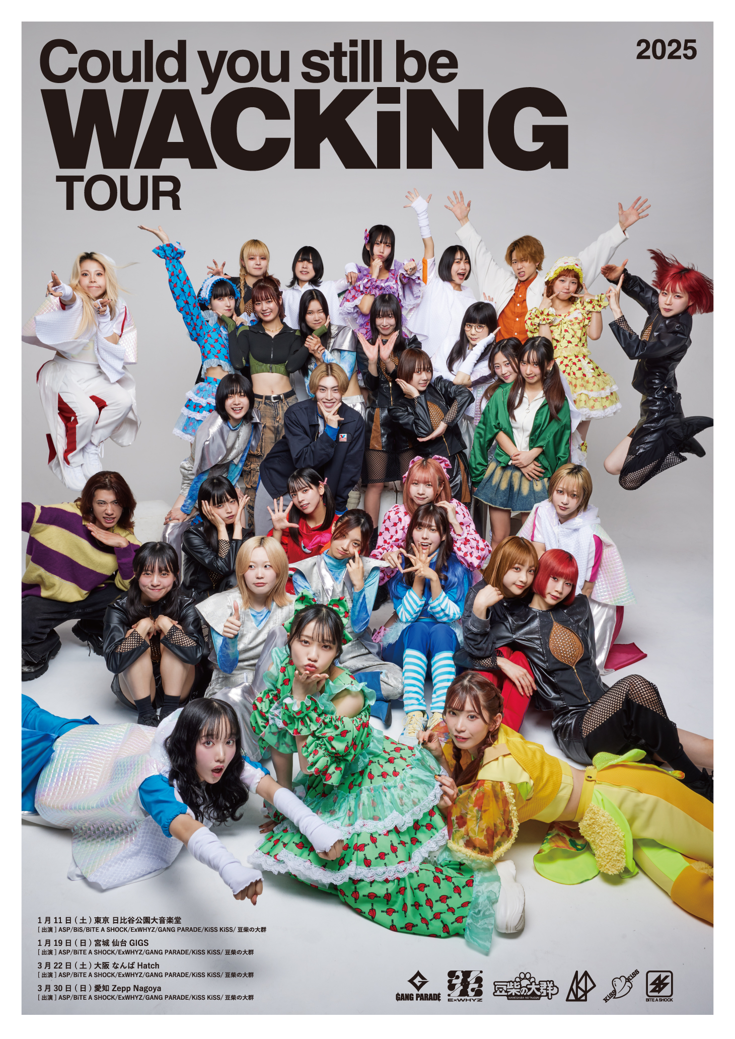 GANG PARADE official on X: GANG PARADE official on X:
