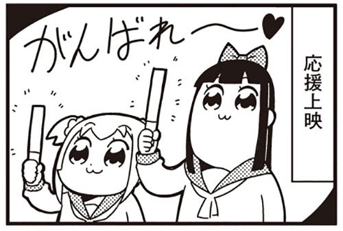 hitumabusidm's tweet photo. https://t.co/xC0yXR8Ep4