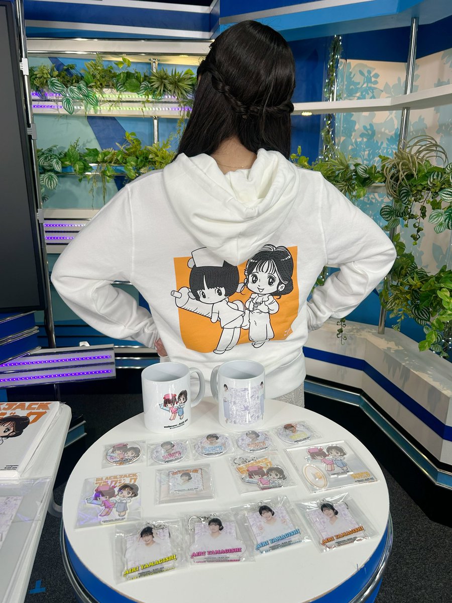 せんちゃんと私がブラック・ジャックとピノコと並ぶ日がやってくる