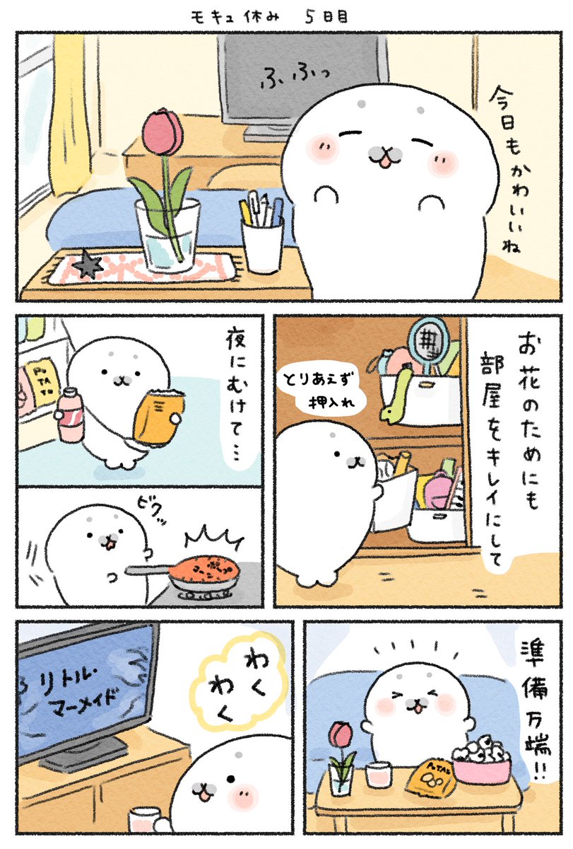 (2/4) 
