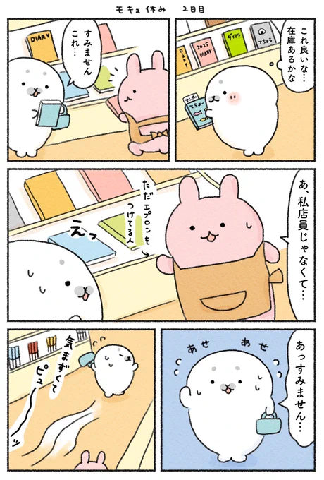 (2/4) 