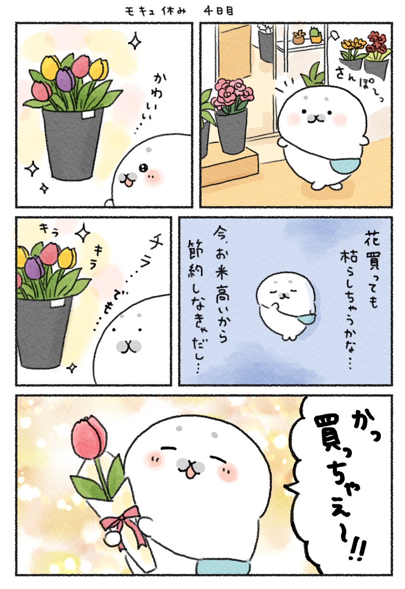 (2/4) 