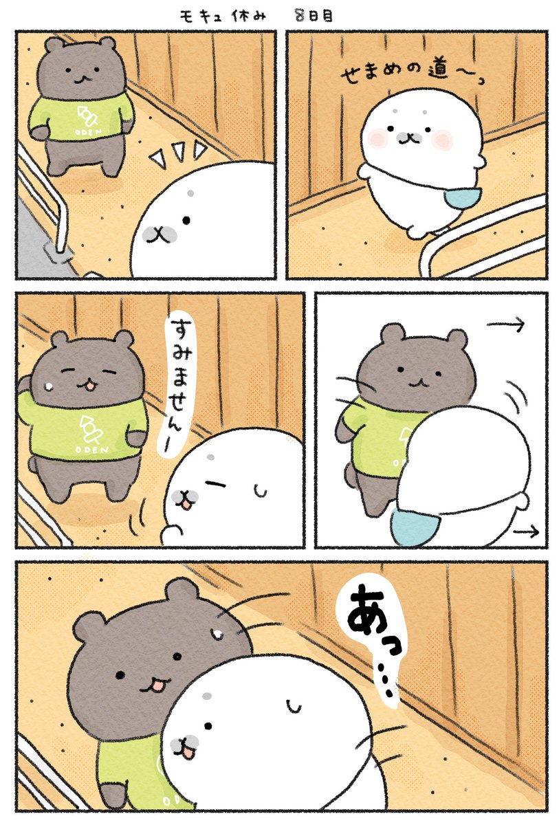 (3/4) 