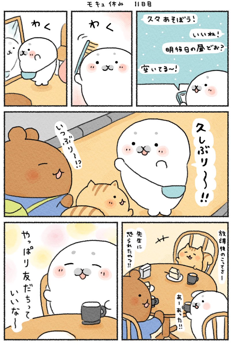 (4/4) 