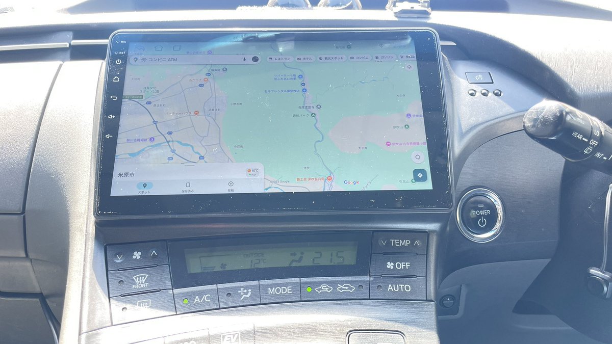 masamasaru164's tweet image. Androidナビに交換したんですが、GPSを即位してくれない為、内蔵アプリのGoogleナビが使えません🥺GPSアンテナもしっかり接続してあるし、設定で位置情報も許可してあります。
どなたか詳しい方がいっしゃいましたら教えていただきたいです🥺
#Androidナビ
#PIRARA
#10インチ