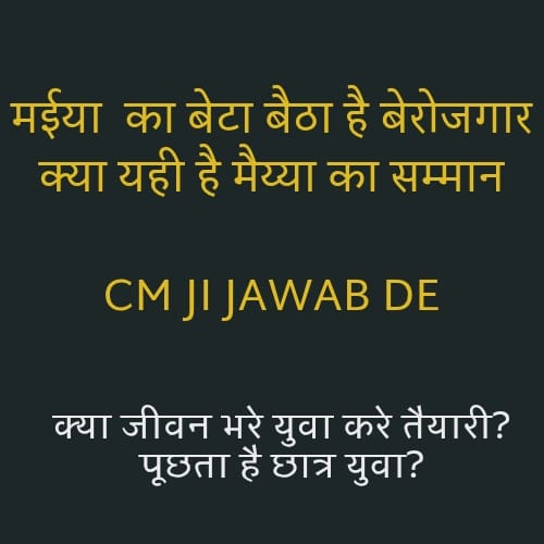 Hemant bhaiya jindabad
<a href="/HemantSorenJMM/">Hemant Soren</a>