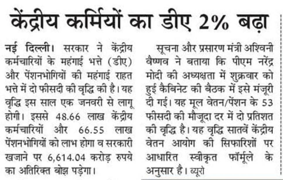 Dr. Devpal Singh Rana tweet media