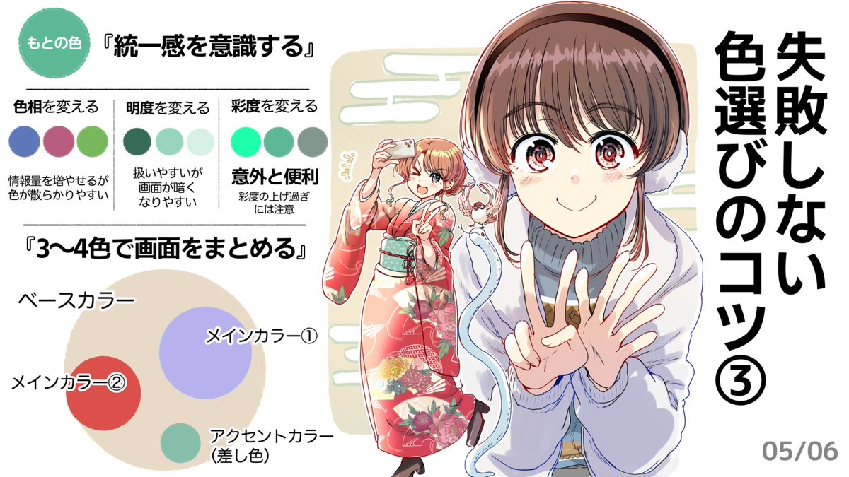 Coloso様での梵辛の漫画製作講座ですが、
予約販売が好調とのことで、追加のキャンペーンをやって頂けることになりました!

28%割引クーポンが3月31日(月)23:59まで!
21本の解説動画が約16時間分あります🌻🦔
講座▶ https://t.co/6dxGFyPAdC 