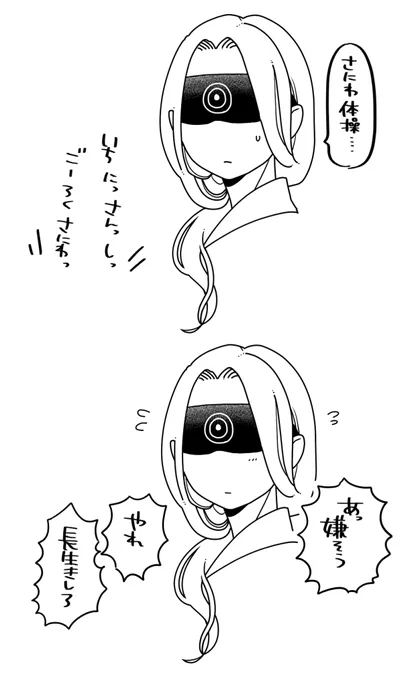 心をこめてやるね 