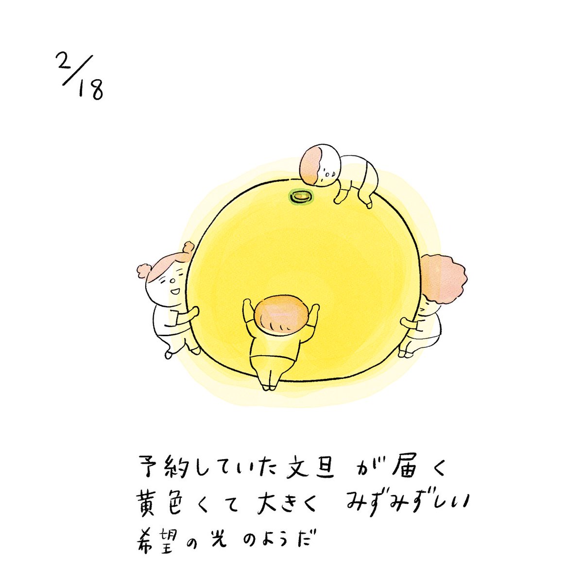 こやまこいこ (@koyamacoico) / X こやまこいこ (@koyamacoico) / X