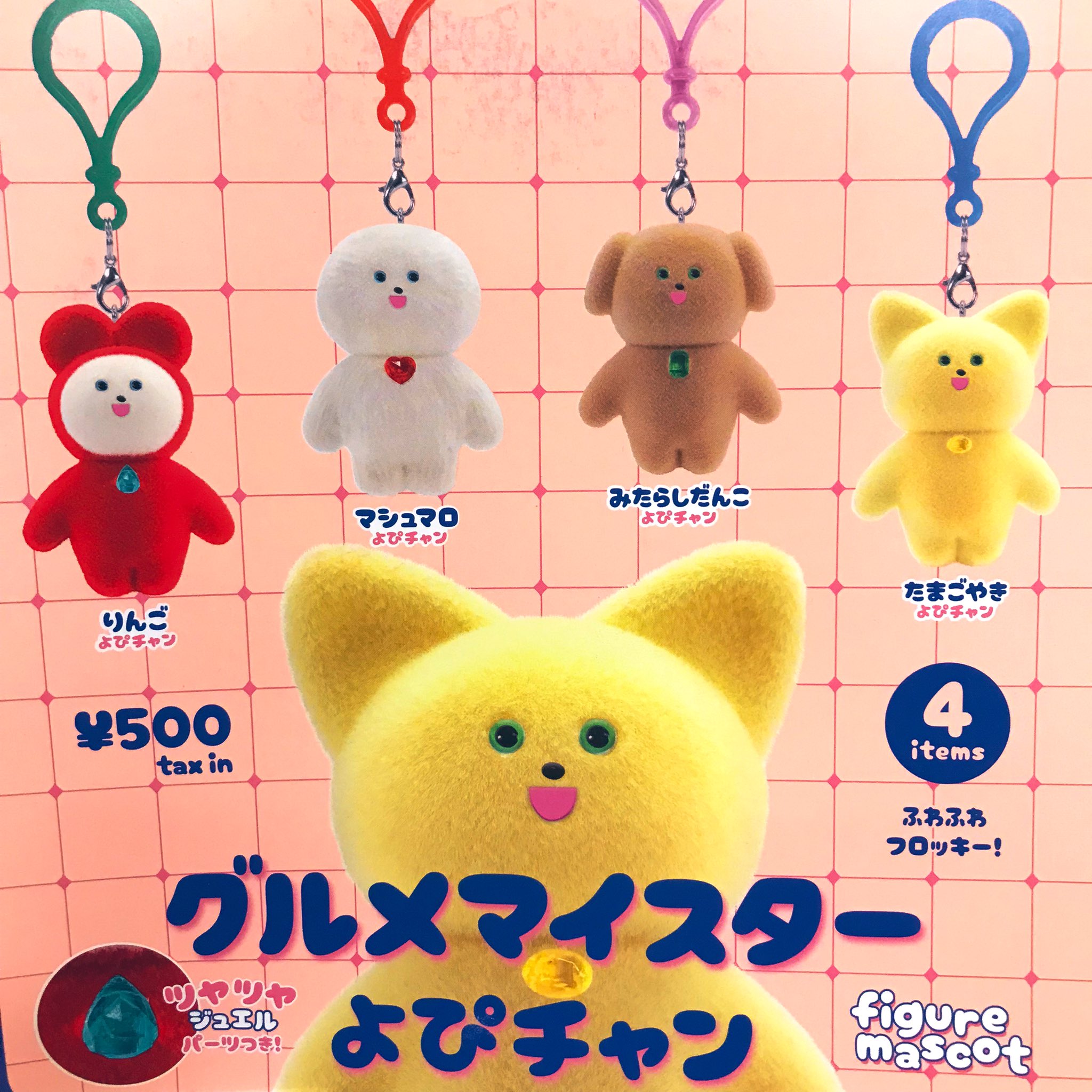 豆もやし水産 POPMART BTS スパイスバージョン 未開封品 豆 豆もやし水産 POPMART BTS スパイスバージョン 未開封品 豆