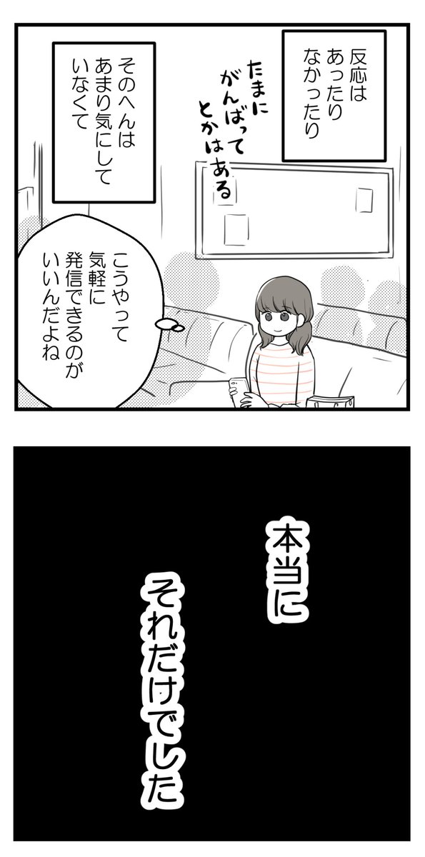 (1/8) 