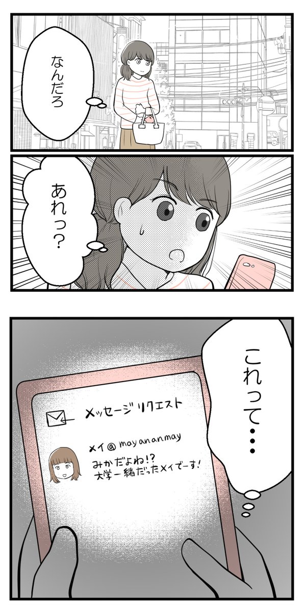 (2/8) 