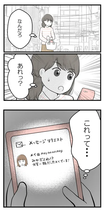 (2/8) 