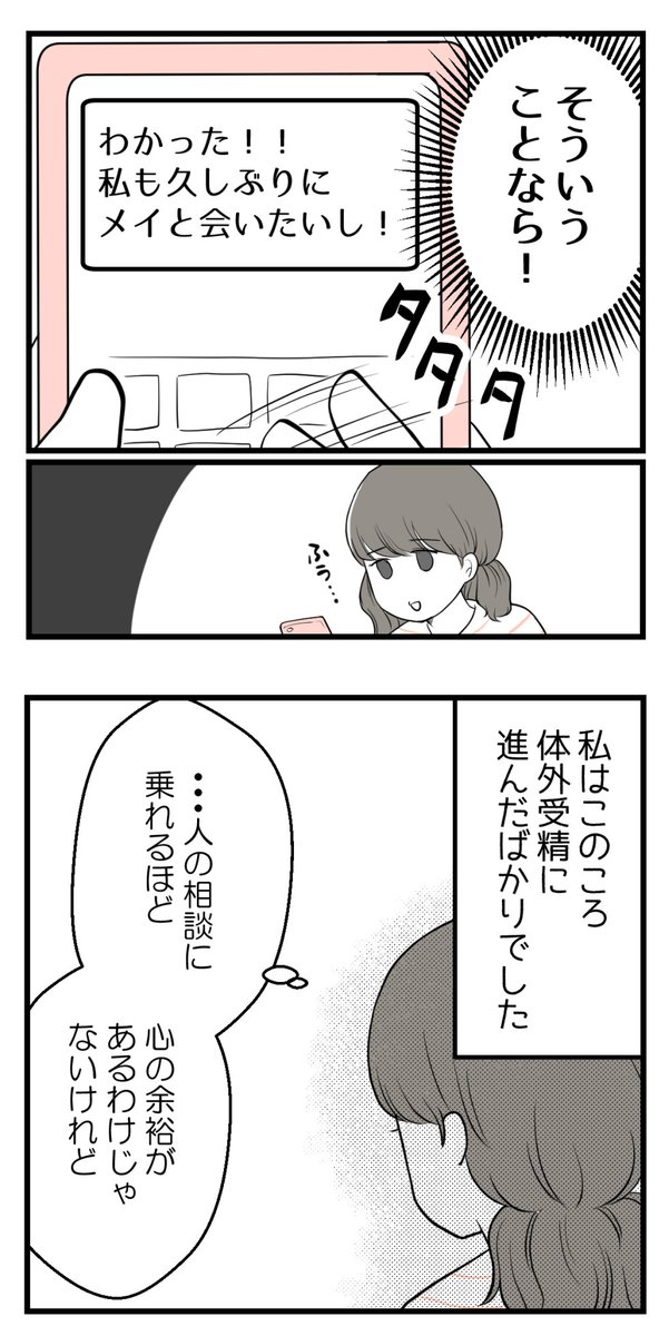 (3/8) 