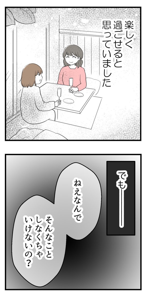 (4/8) 
