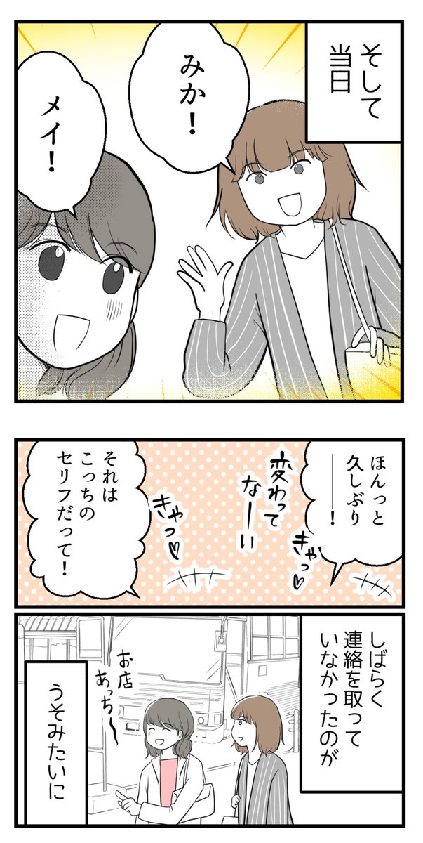 (4/8) 