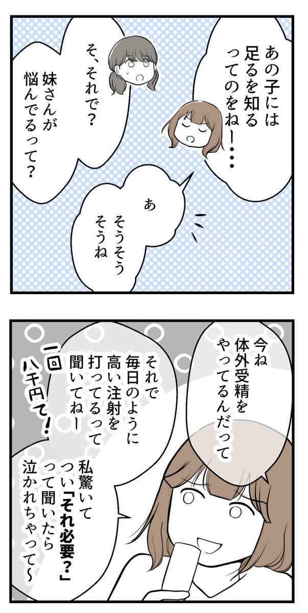 (5/8) 