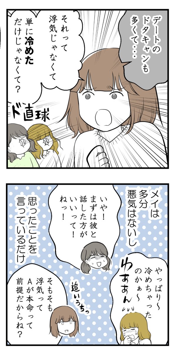 (7/8) 