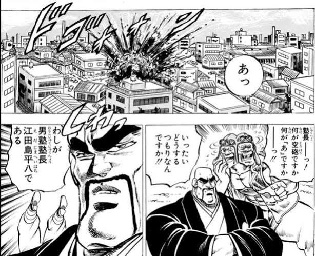 魁!!男塾ってどんな作品？と聞かれたら、主人公やあらすじを説明する