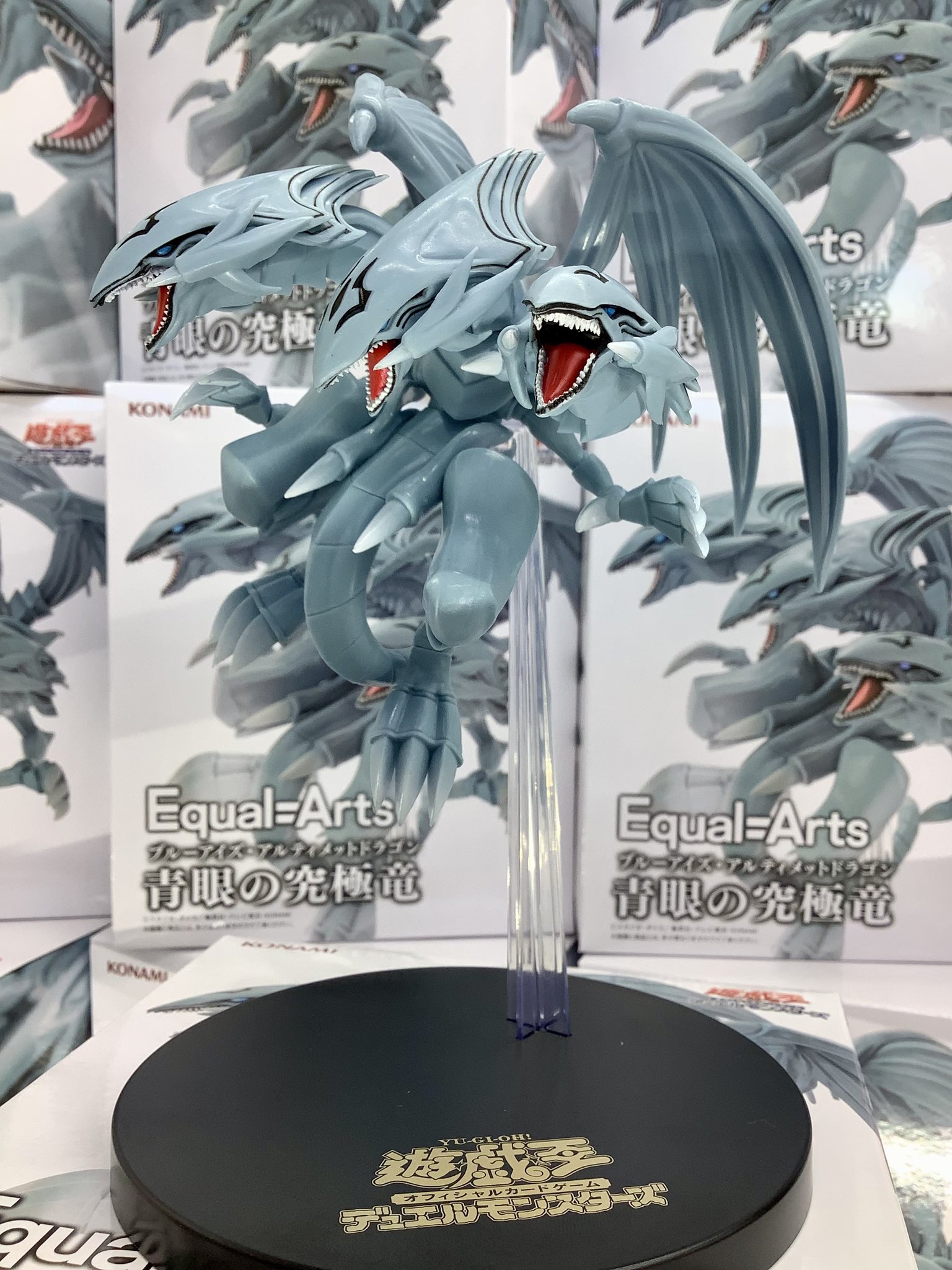 ブルーアイズアルティメットドラゴン フィギュア （遊戯王カード